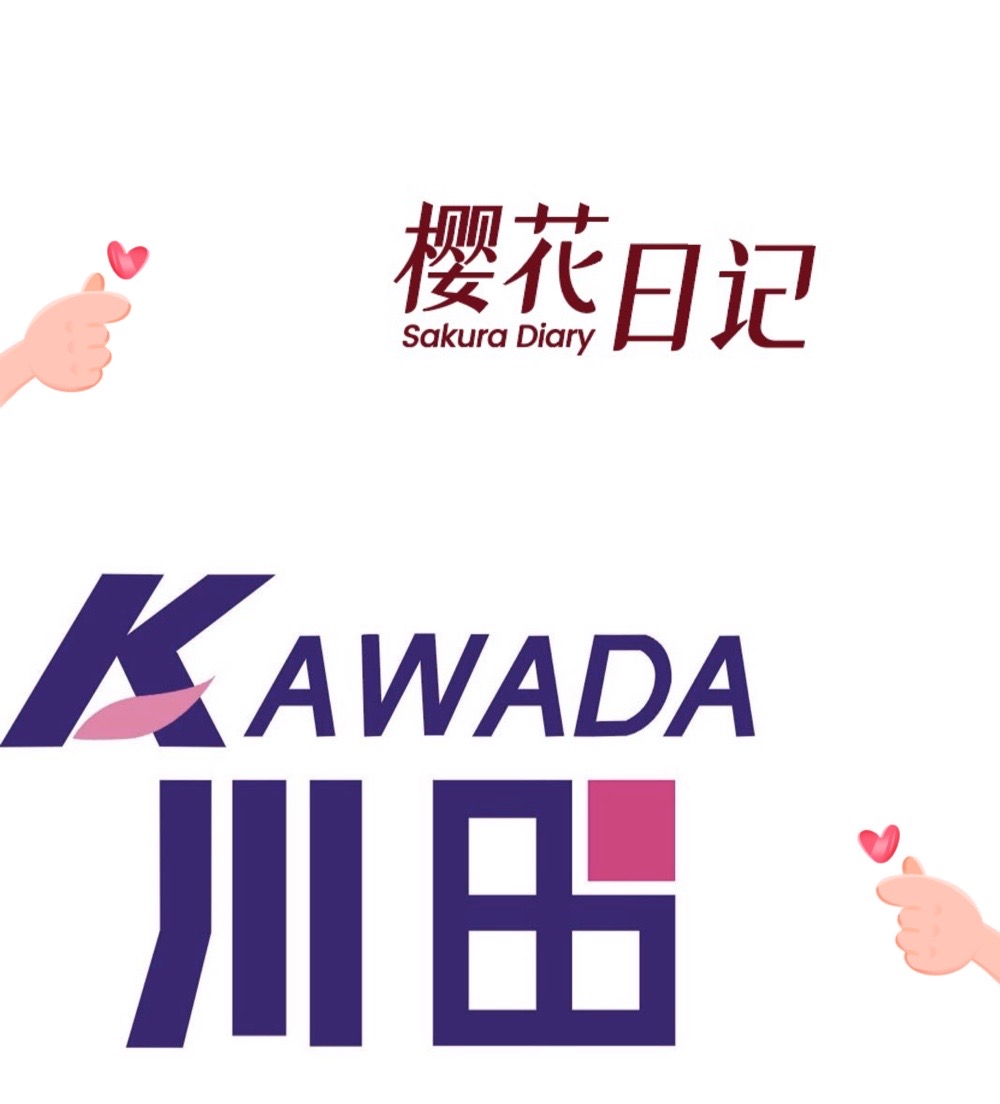 樱花日记，在品牌战略实施中匹配高品质的供应链（1）